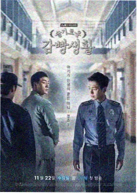骑士影音推荐：星际征途